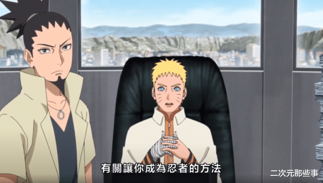 acgn漫评|博人传228集：佐良娜觉醒偶像招牌技能，一番嘴遁让川木幡然醒悟