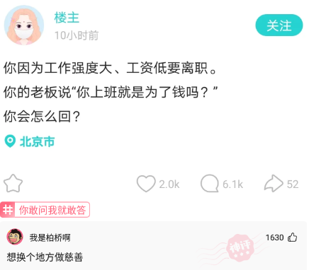 饵料|神回复：每天给你300元，但是需要在一年之内绝对不能出门，你敢挑战吗