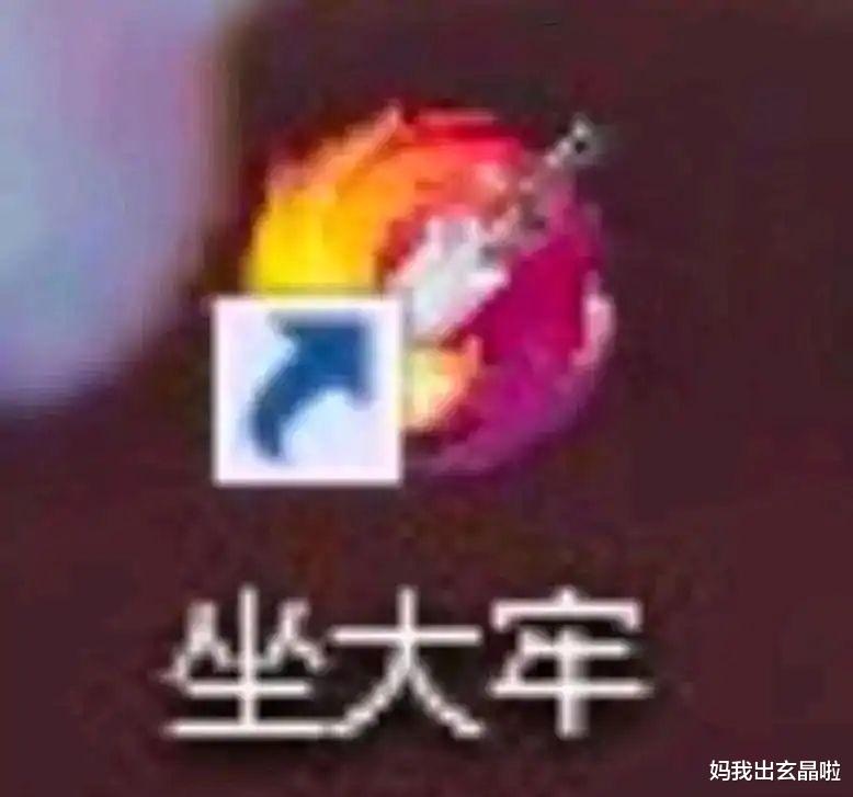 崩坏3|手残还妄图全通？剑三菜鸡玩家求教雷域大泽攻略，不料反被嘲讽