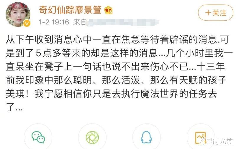 民谣|孙侨潞与乐坛巨星陈百强命运竟相似，临终不忘警醒世人健康生活