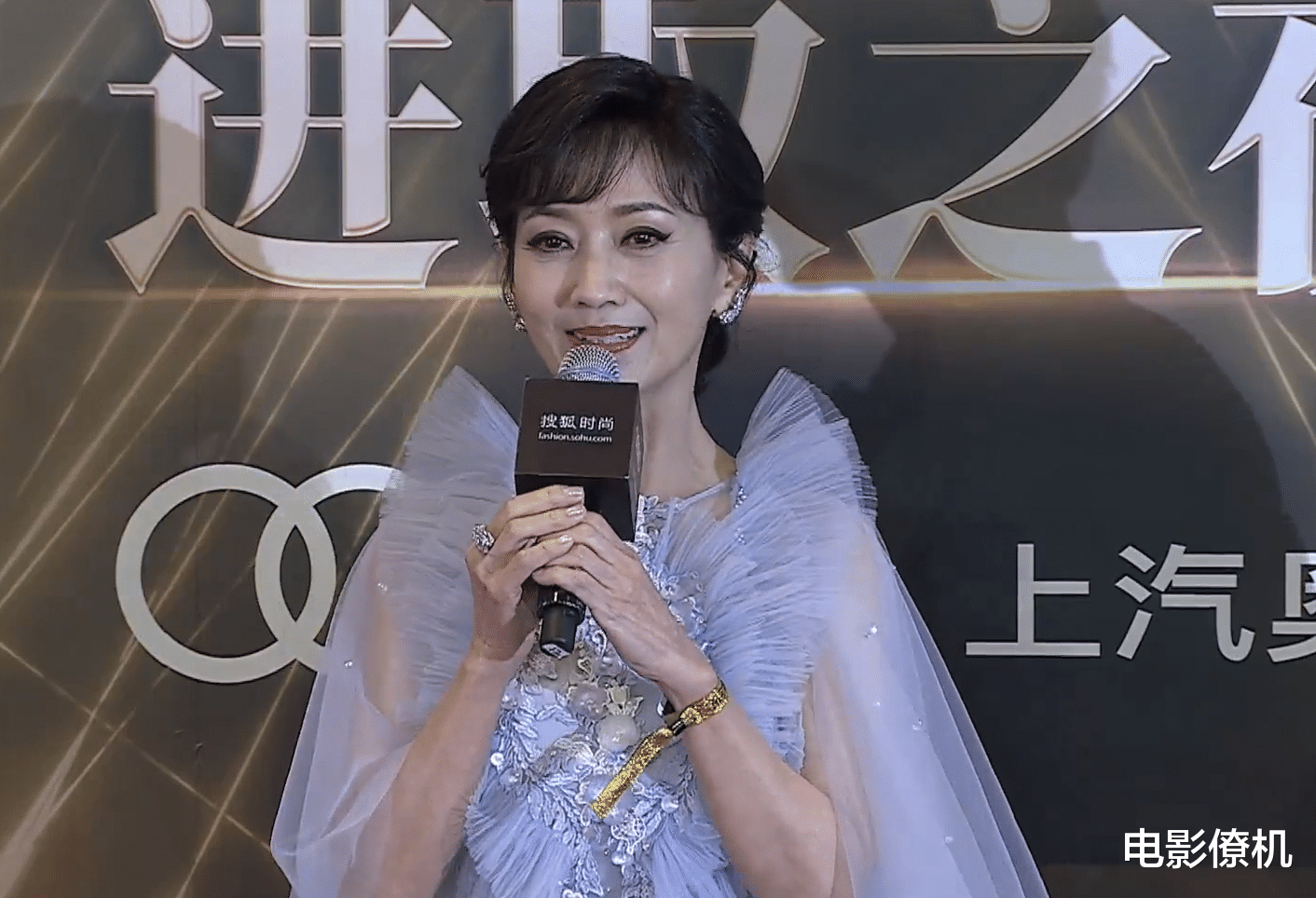 刘芸|时尚盛典群星百态：张雨绮性感撩人，刘芸袒露事业线，娄艺潇汉服吸睛