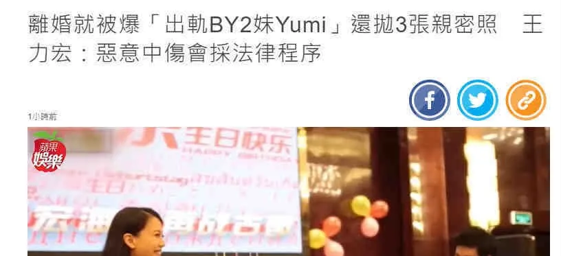 王力宏|函数仗势欺人？王紫璇陈国富结婚生子？王力宏出轨by2中的妹妹？