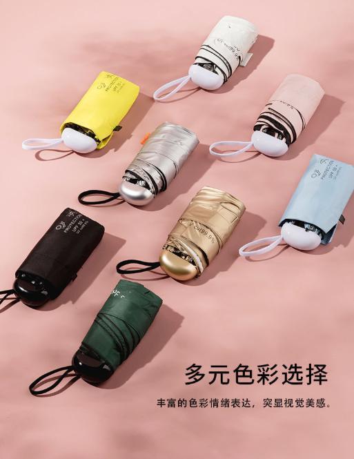 好物官|网红“懒人伞”一夜爆红，40度出门不怕晒，网友：防晒霜可以扔了