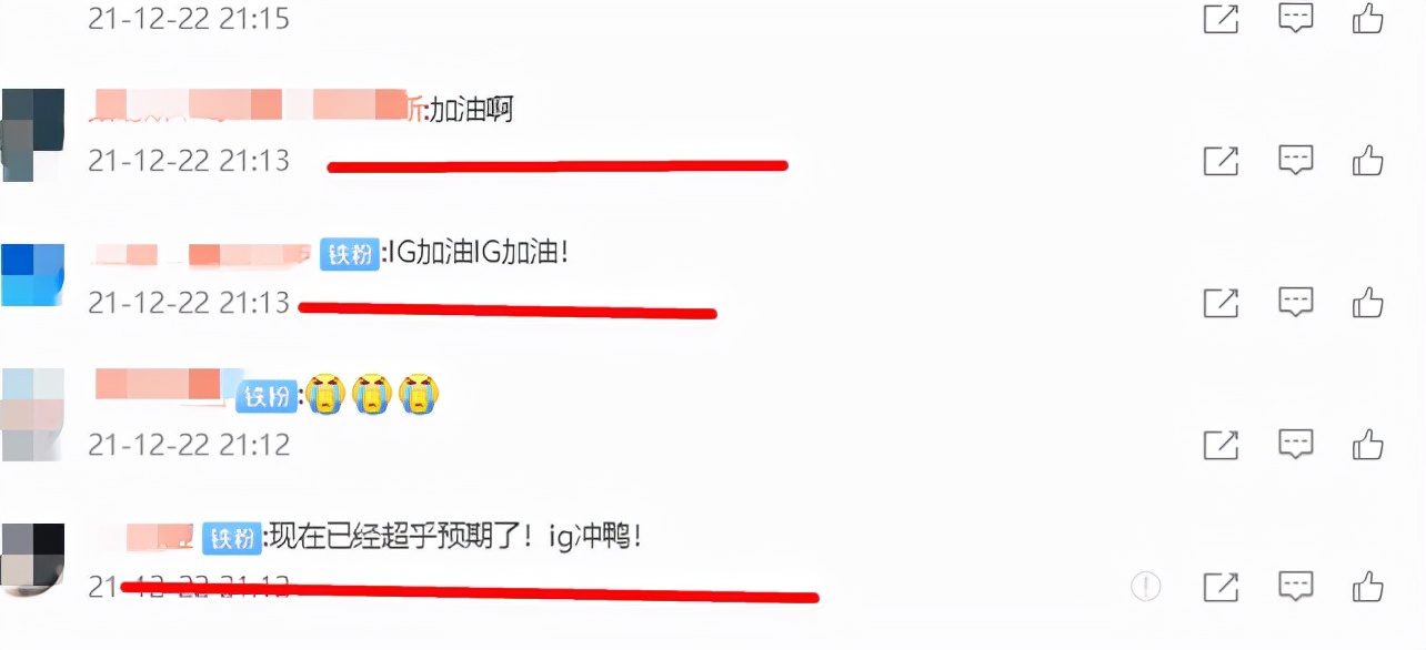 RNG|峡谷快讯：下午六点半来领改名卡，新英雄是暗裔战士？