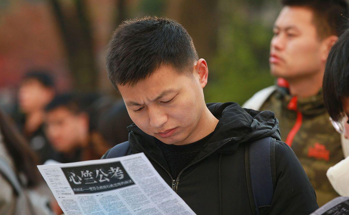 |同样是铁饭碗，公务员与事业编的差距不是一星半点，希望你没选错