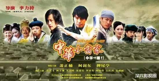 何美钿|熊孩子脸演啥大美人？教科书级古装甜妹还得看她