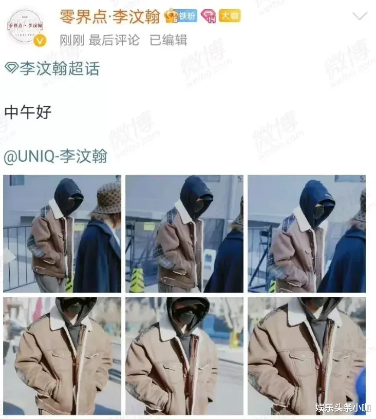 站姐|假冒经纪人骗钱，为虐粉假装输液？