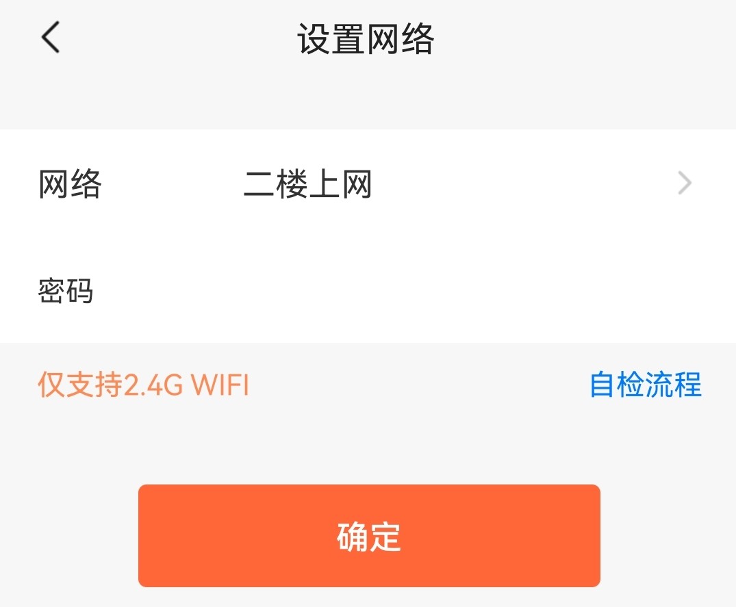 加湿器|能远程开电脑的智能插线板,3插孔独立分控,助你脱离加班奔波之苦!