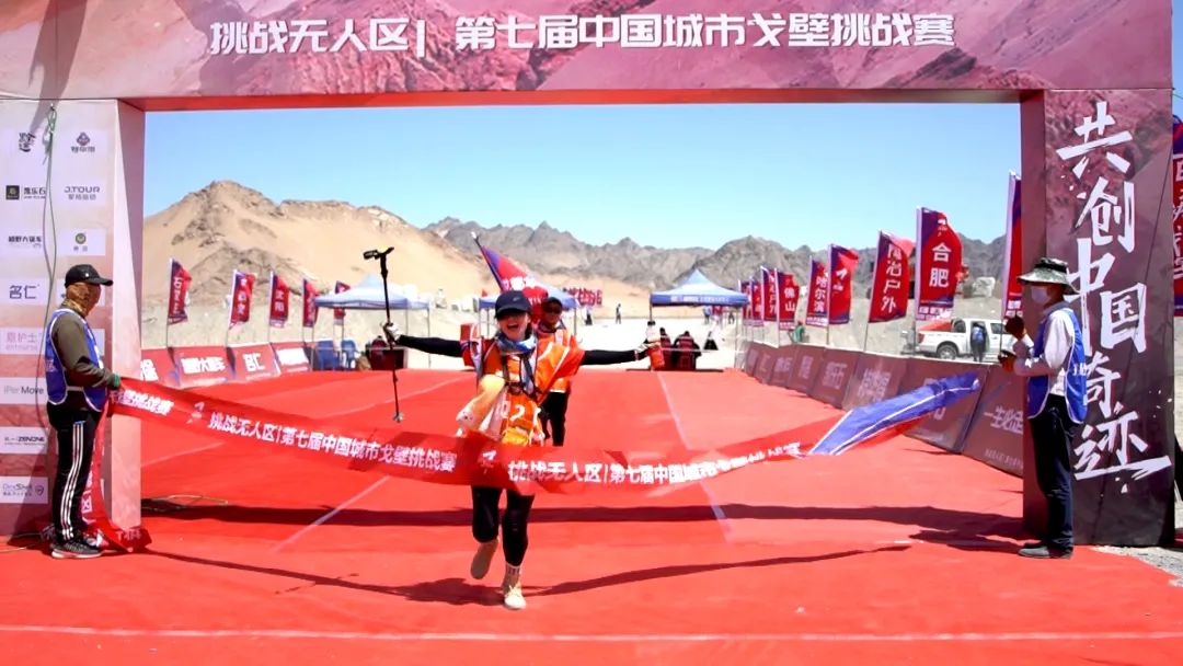 阿克塞县融媒体中心 第七届中国城市戈壁挑战赛在阿克塞鸣枪开赛