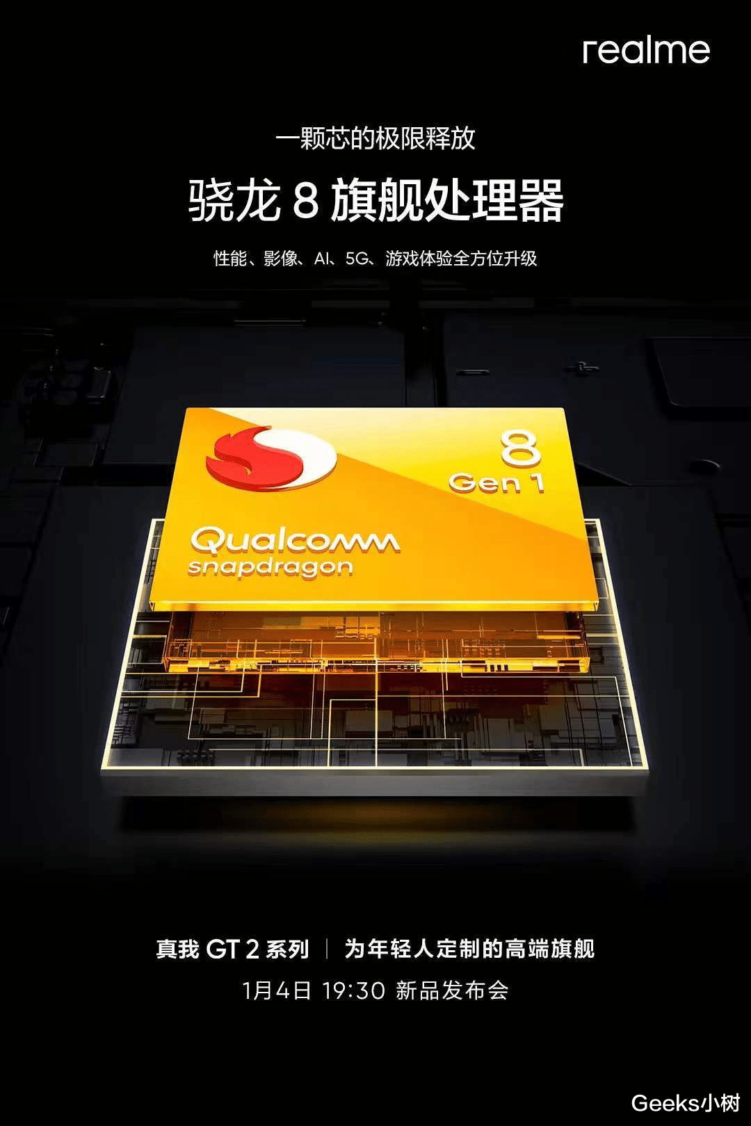 realme|原神游戏表现出乎意料，realme真我GT2 Pro散热有绝招
