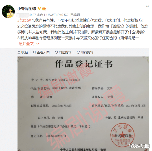 贾玲|《你好，李焕英》大火，却突然被爆侵权，贾玲将面临天价赔偿？