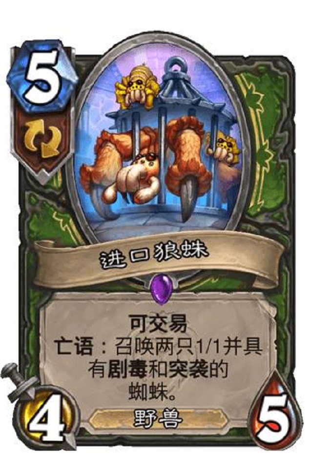 交易|炉石传说新卡预览，盗贼任务线疑似偷跑，做完之后搬空对面牌库?