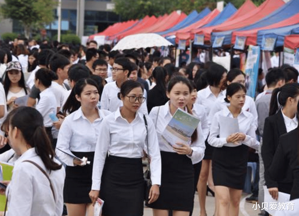 央企|正部级央企“门槛”有多高？一共有3家，2021年应届毕业生别错过