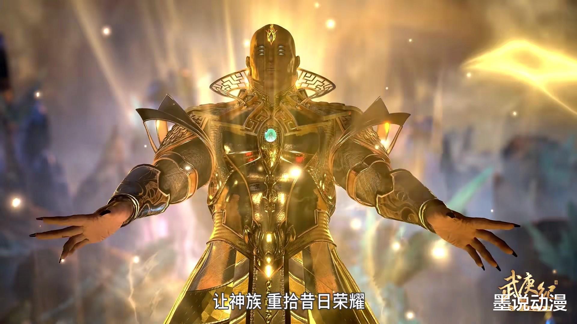 武庚纪|武庚纪：永恒之夜和刑天是朋友，神眼复活龙族，兵主神之刃很重要