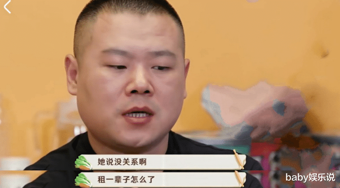 郑敏|“中国好媳妇”郑敏：因爱下嫁，因爱掌掴丈夫，因爱给大姑子买房