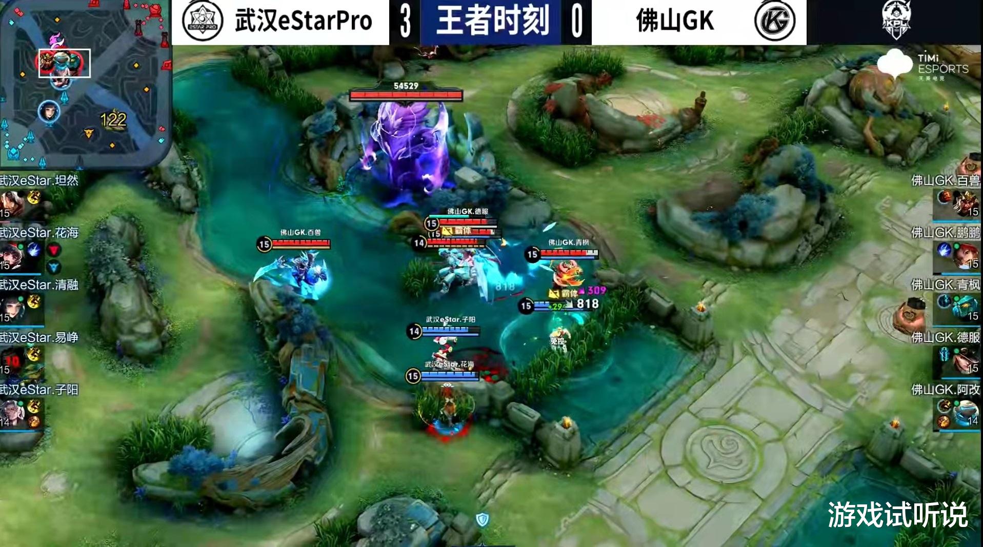 常规赛|eStar3-0零封GK，S组第1晋级胜者组，常规赛13战12胜，堪称大魔王