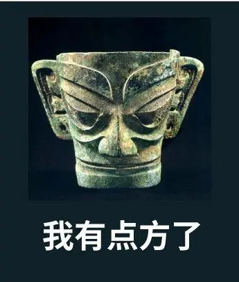 半岛晨报 你吃过三星堆“青铜面具”吗？网友：我吃过白娘子许仙、黄鹤楼…