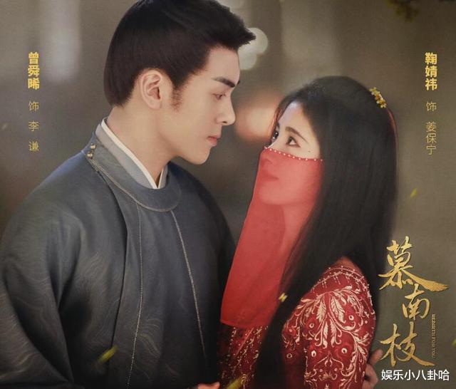 古装剧|113天紧锣密鼓，拍了个啥？又一部扑街即视感的大女主古装剧