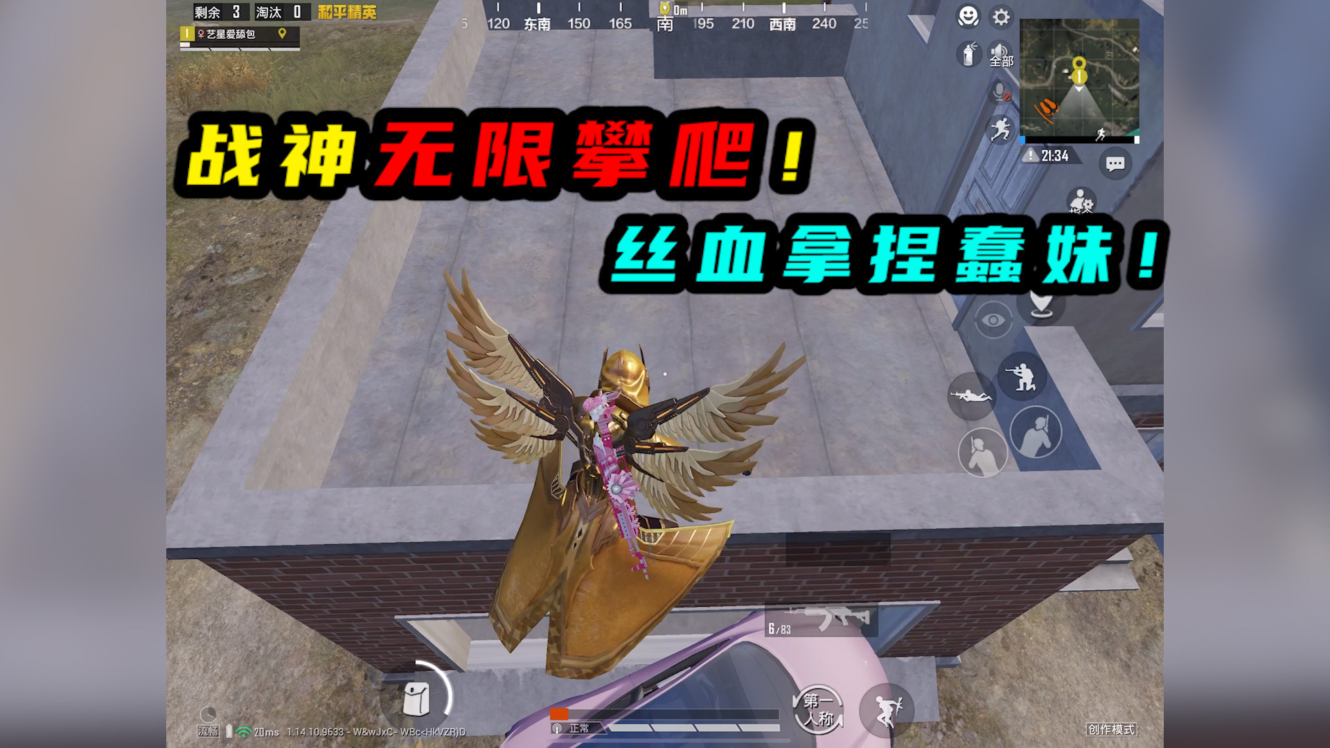 直接在敌人面前隐身!