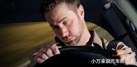 预防疲劳驾驶的方法有哪些