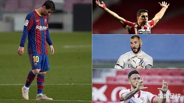 皇家马德里|西甲又变天！皇马变身夺冠大热门，45%球迷看好，巴萨只剩理论可能