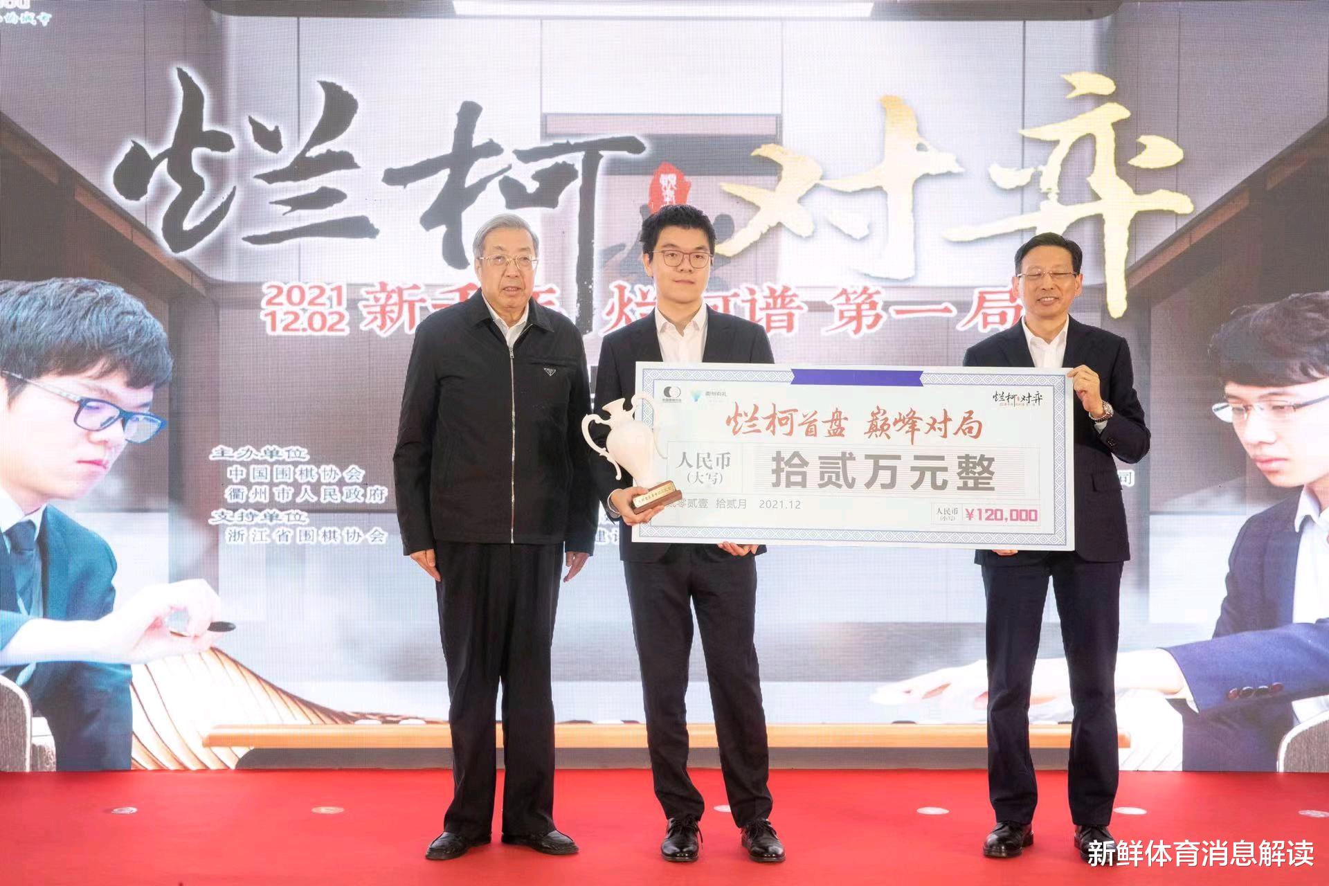 柯洁|首个无缘世界冠军的年度，柯洁肯定很失意！