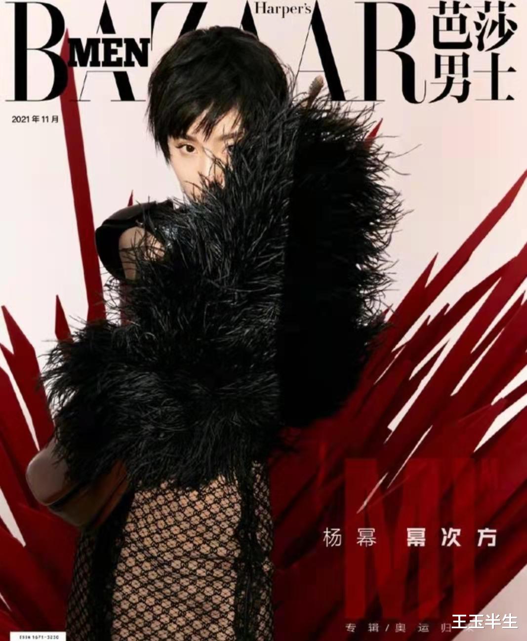 张萌|杨幂罕见短发造型爆出，短发黑裙尽显“妩媚与英气”