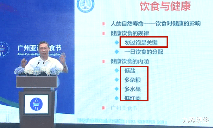 蔬菜|一生只吃9吨食物，谁先吃完谁走？钟南山告诉你真相，值得一看！