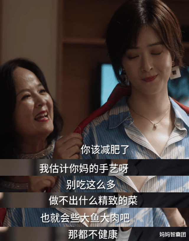 中山|靠公婆住上1000万房产和自己打拼买房，哪一种人生更令人羡慕
