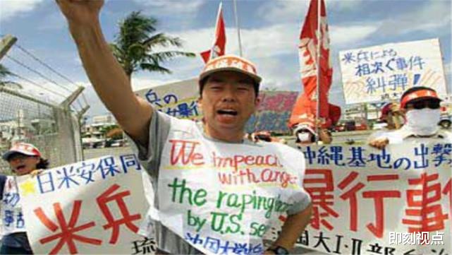 曾經是中國藩屬國，如今人民走上日本街頭，高呼：美軍滾出去！-圖2