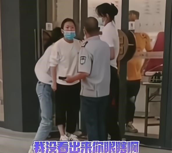 银行 50岁老头你喊我20岁“大姐”，浙江女子大闹银行：你眼瞎