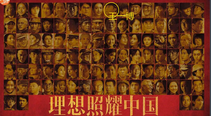 王一博|?王一博秒换微博头像,网友纳闷:这是有意还是无意?