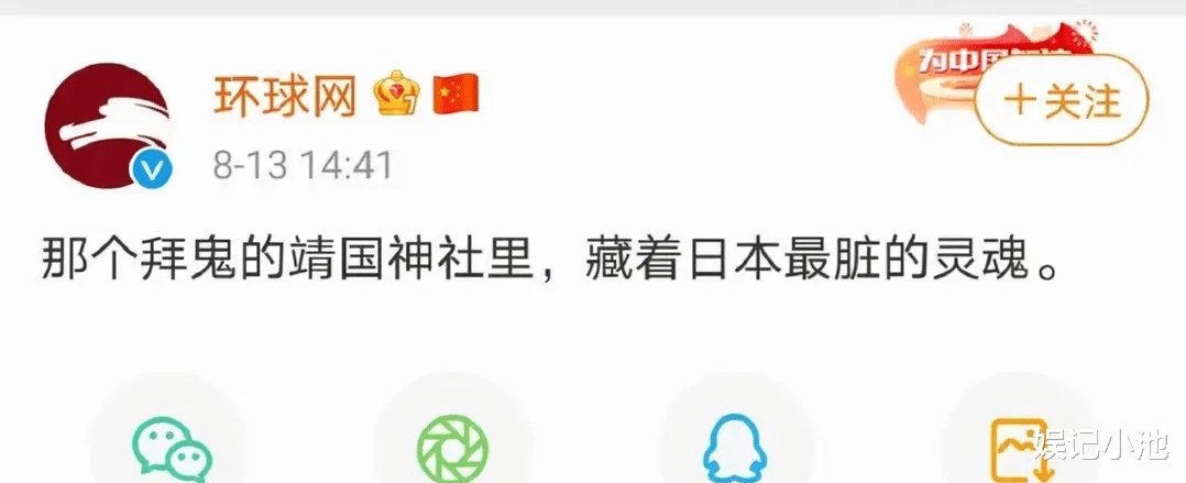 张哲瀚|张哲瀚开始慌了，转发人民日报文章第3次道歉，他还能被原谅吗？