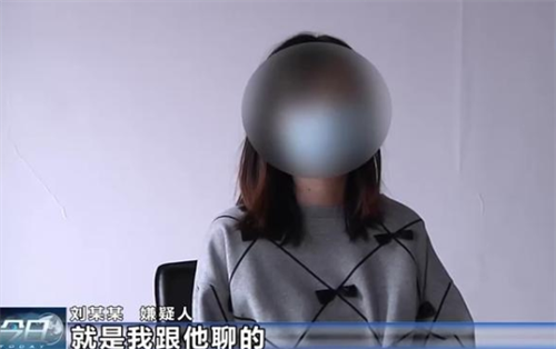 山东一男子与同学妻子网恋数月,多次提出深入了解,最终情财两空