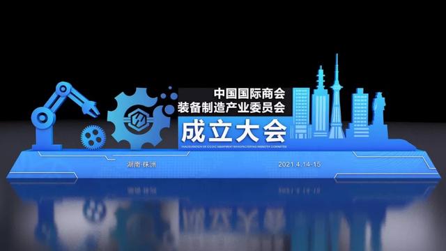 株洲发布 “中国动力谷” 要让“工业心脏”更强大