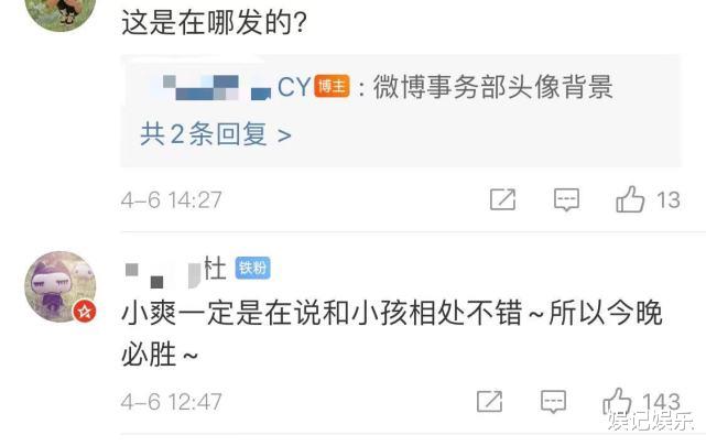 郑爽|郑爽分享多张日常照，在美国有照顾好自己，疑跟儿女也相处得很好