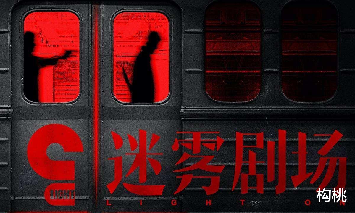 金世佳|檀健次金世佳《猎罪图鉴》定档迷雾剧场，看到导演昔日作品期待了