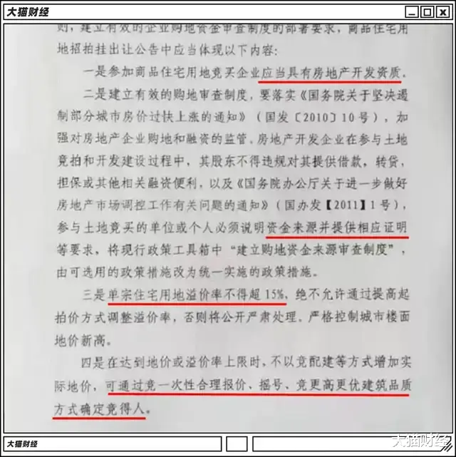 限购|一个月调控66次！这个赚快钱的行当要被团灭了？