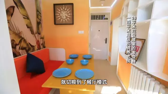 设计师|为报老人滴水之恩，北漂小伙爆改28平垃圾房，变阳光养老别墅