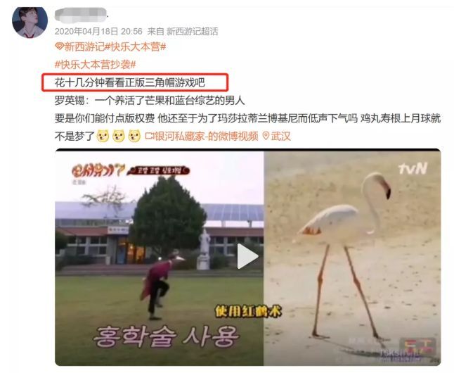 快乐大本营|开播24年的《快乐大本营》为何突然停播？背后的原因并非偶然！