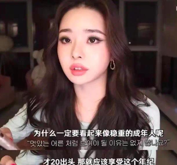宋智雅 让男人沦陷，让女人大呼人间清醒的韩国妹子，因为一个恋综爆火