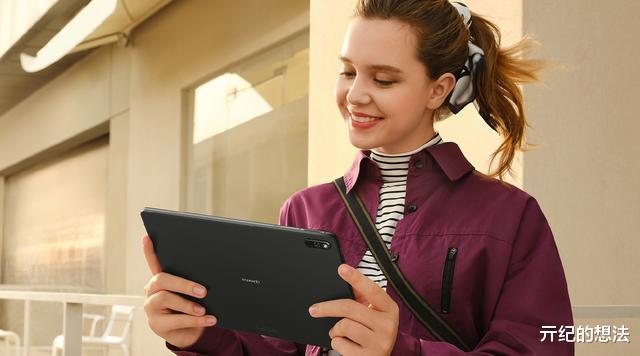 董明珠|2399元起！华为MatePad11正式发布：骁龙865+鸿蒙OS，完美！