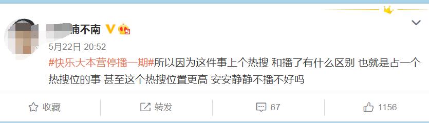 李汶翰|快乐大本营停播一期，播放电影《袁隆平》缅怀袁老，却被李汶翰大粉开杠