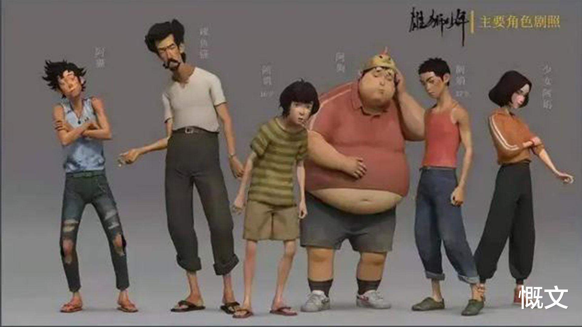 魏晨|作为一个老广如何看待《雄狮少年》这部动画电影呢？