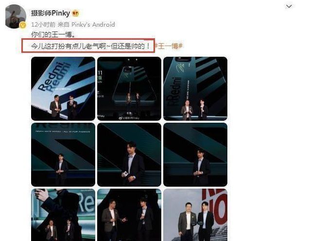 张惠妹|王一博西装革履参加活动？戴礼帽状态完美，却被调侃像卓别林