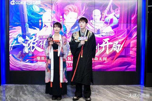 永劫无间|永劫无间和大迷局神仙联动：廖效浓与CC主播三排，轻松屠龙！