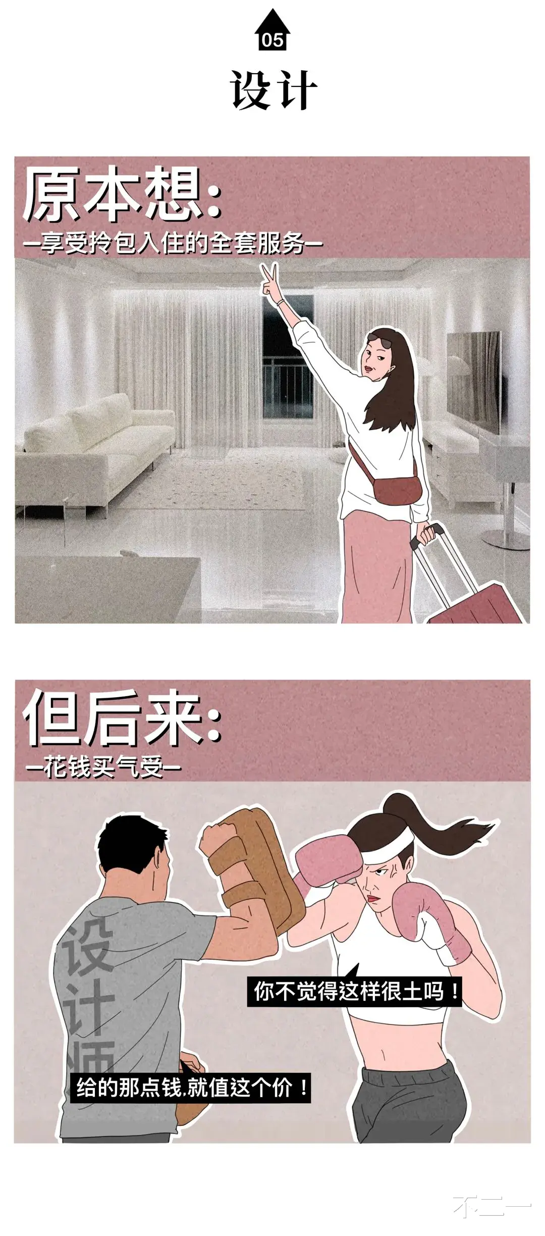 情侣|95后情侣想买房同居，到底有多难？