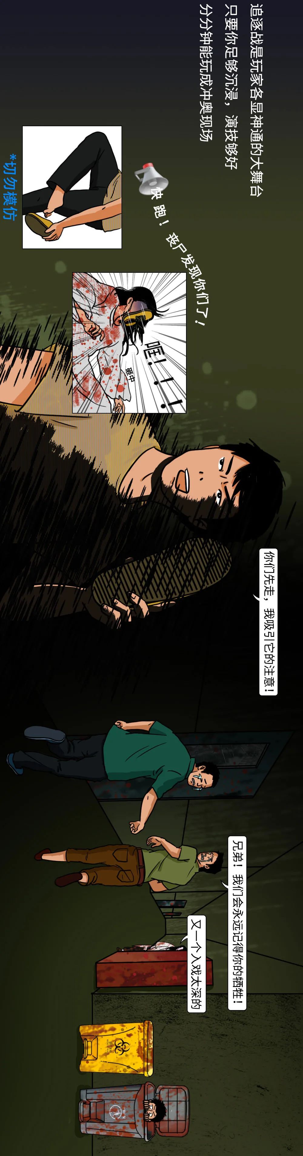InsDaily|密室逃脱监控:有人激吻,偷摸,跳钢管舞