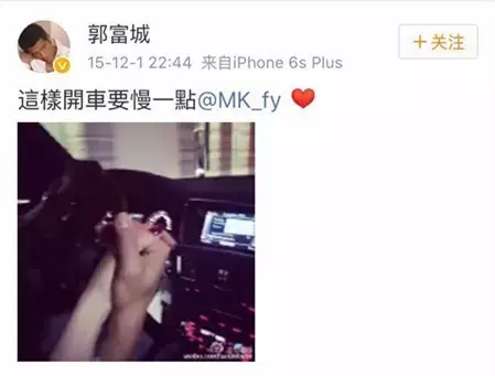 郭富城|身家20亿，让老婆坐经济舱的郭富城，鸡贼到了什么程度？