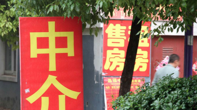 购房置业|为何马云建议年轻人不要买房？王思聪给出答案，2人看法如出一辙